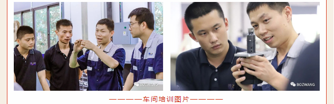 博之旺-_-恭賀我司司兵洋榮獲首屆“薛家美工匠”稱(chēng)號(hào)_10.jpg